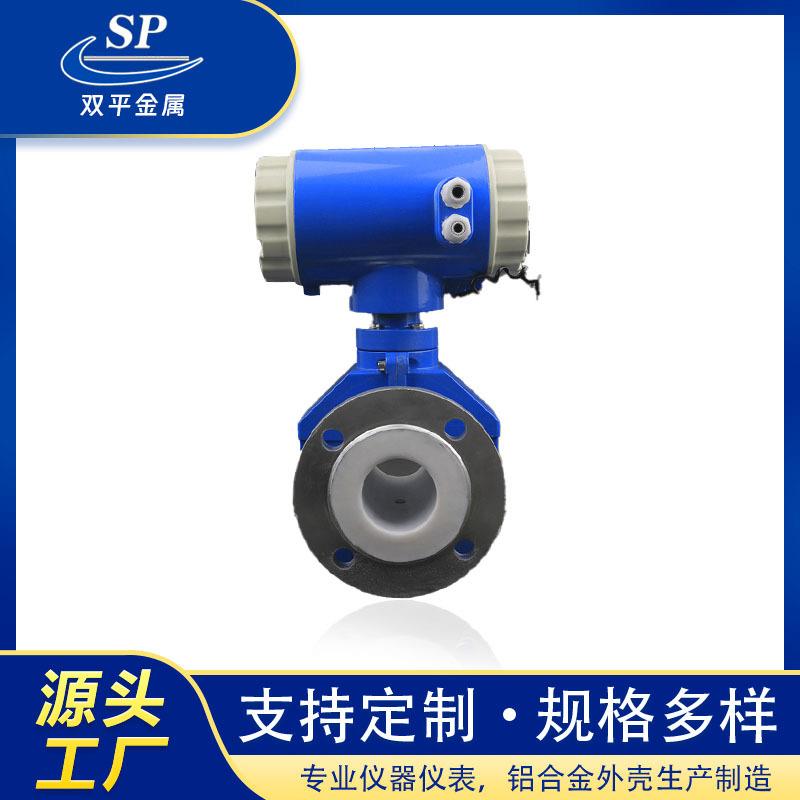 供应EMF2000电磁流量计32位ARM处理器有编程程序精确性高