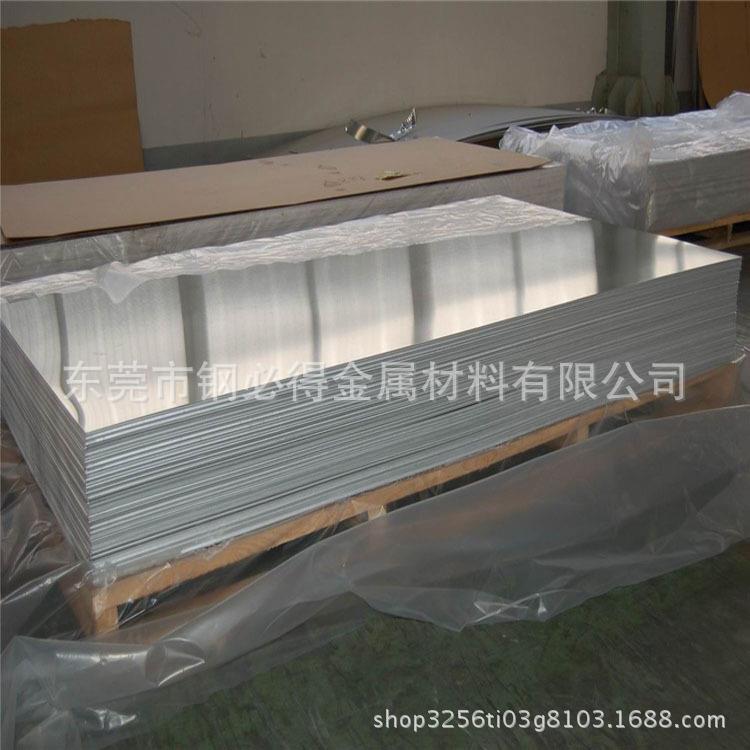 零售AL5086防锈铝板 国标5086铝板 5086合金铝板 现货