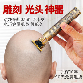 雕刻痕油头电推剪刮剃，光头神器发廊，理发器婴儿童成人家用电推子