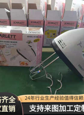 Electric egg beater手持打蛋器外贸出口家用电动打蛋机厂家批发