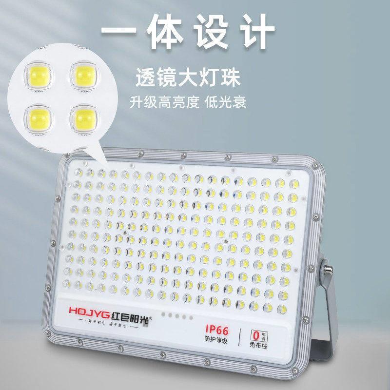 led太阳能投光灯户外防水超亮路灯新农村别墅庭院家用照明道路
