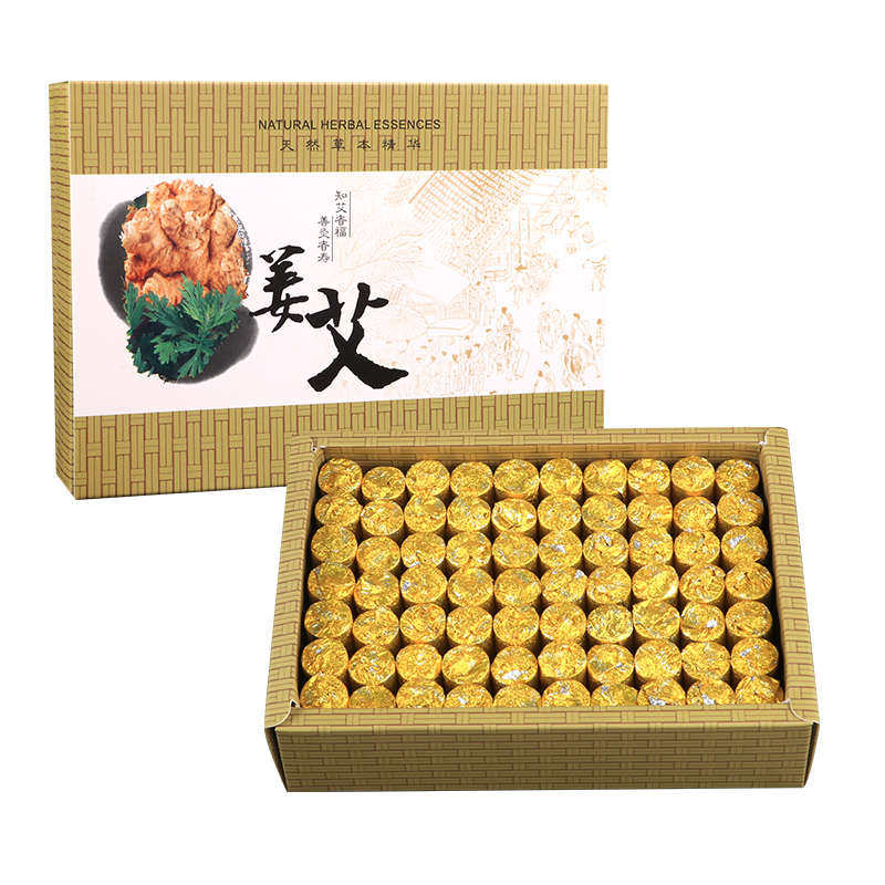 圣菲艾之美四维姜艾灸柱无微烟艾灸柱艾条碳化蕲艾条美容院用艾粒