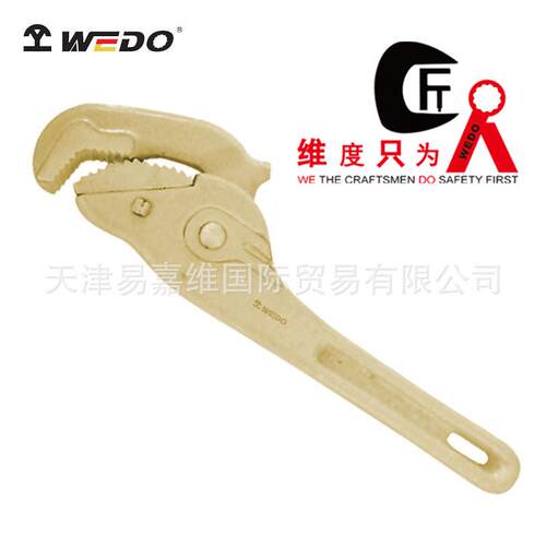 WEDO维度铝青铜多用扳手铝青铜省力扳手无火花防爆工具厂家直供