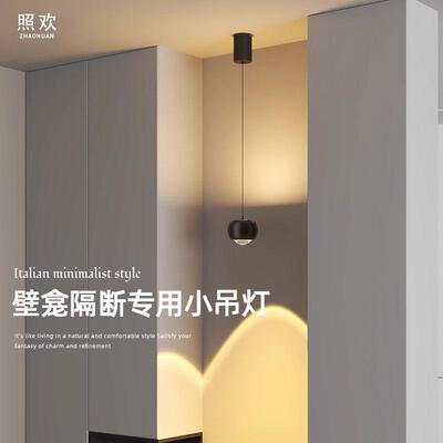 玄关吊灯入户可升降走廊隔断壁龛走廊装饰高级感卧室吊线灯床头灯