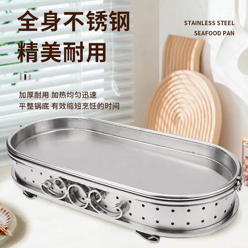 海鲜羊肉牛头大咖专用盘子可定制加厚加重大拼盘家商用龙虾烤鱼炉