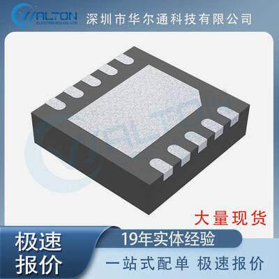 LT8362IDD#PBF半导体芯片IC库存开关稳压器集成电路现货