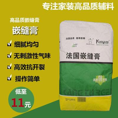 法国拉法基嵌缝膏20kg修补墙面石膏板裂缝嵌缝空调孔防开裂