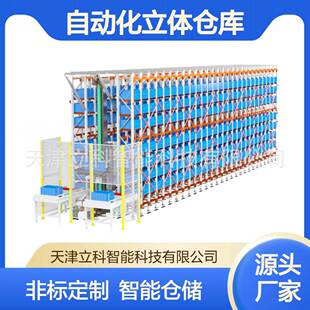 智能立体库厂家 Miniload料箱式自动化立体仓库 仓储可视化管理