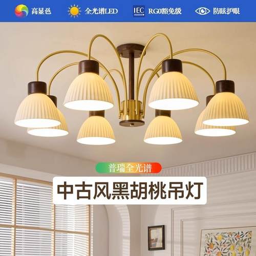 新中式吊灯客厅灯全铜黑胡桃实木大气中古风别墅卧室书房餐厅吊灯