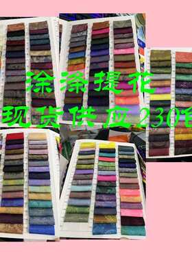 粘胶双色提花 西服里布马面裙腰果凤尾花西装里布面料时尚布料