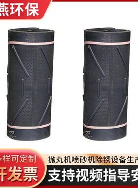 抛丸机配件履带抛丸机用橡胶履带履带式抛丸机配件传送皮带