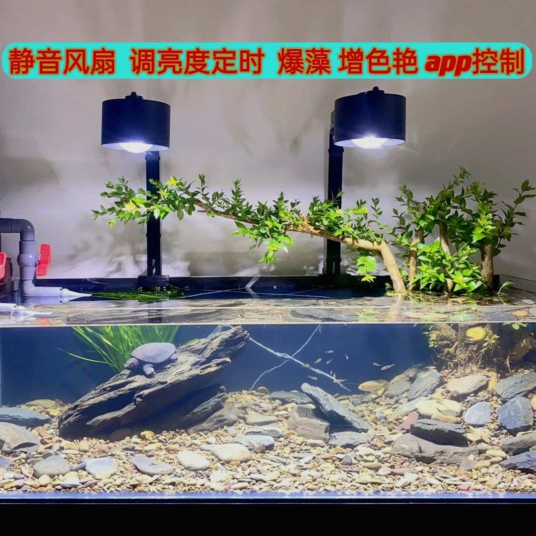 原生溪流缸灯LED全光谱鱼缸筒灯WRGB爆藻水草灯调光溪流缸灯超亮