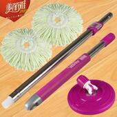 美丽雅酷炫旋转拖把杆替换配件通用手压式 甩水拖把杆加厚不锈钢