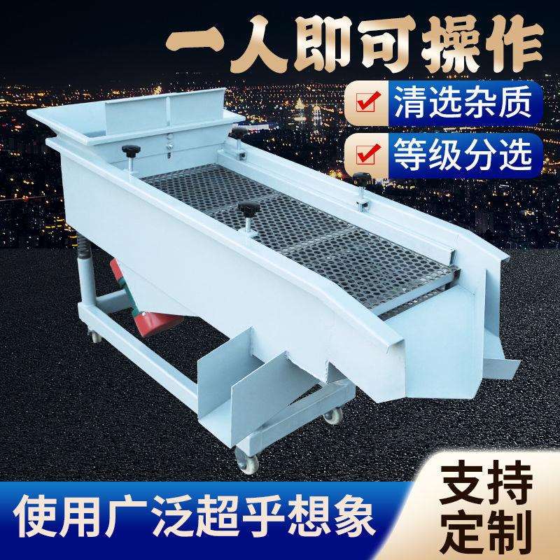 不锈钢粉末震动筛黑水虻粪便过滤大虫小虫幼虫分离设备