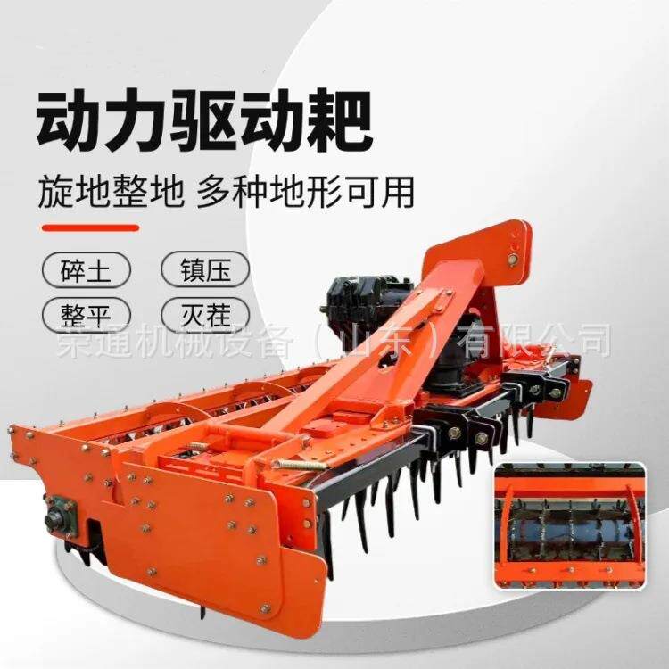 深耕土地驱动耙大面积农田旋耕耙大型拖拉机牵引式动力驱动耙