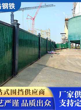 公路用围挡建筑工地施工用护栏临时彩钢遮挡板夹芯防护防火
