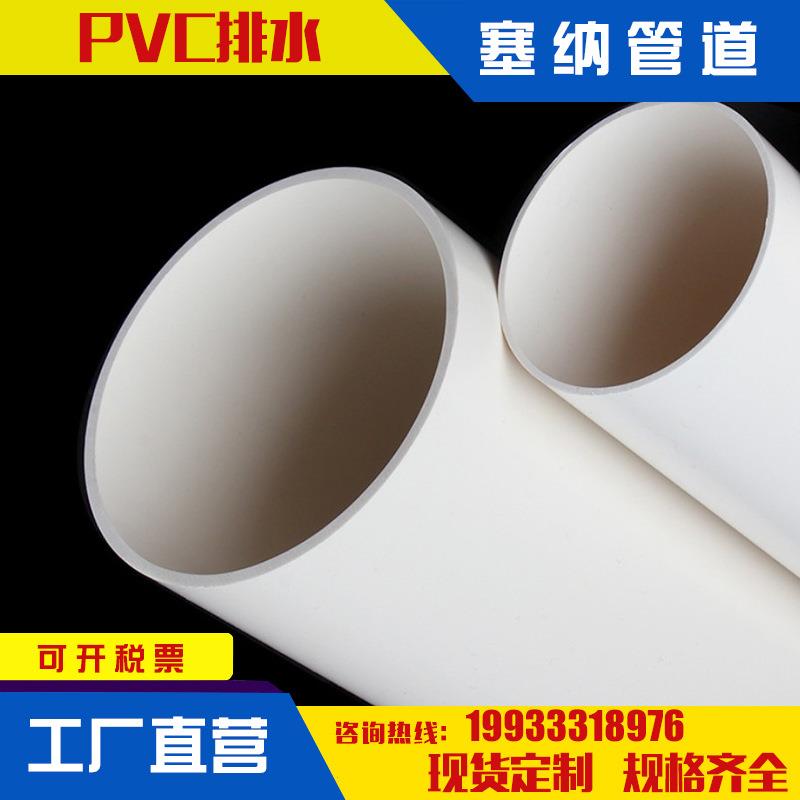 旧楼改造用绝缘PVC电工穿线管PVC穿线管