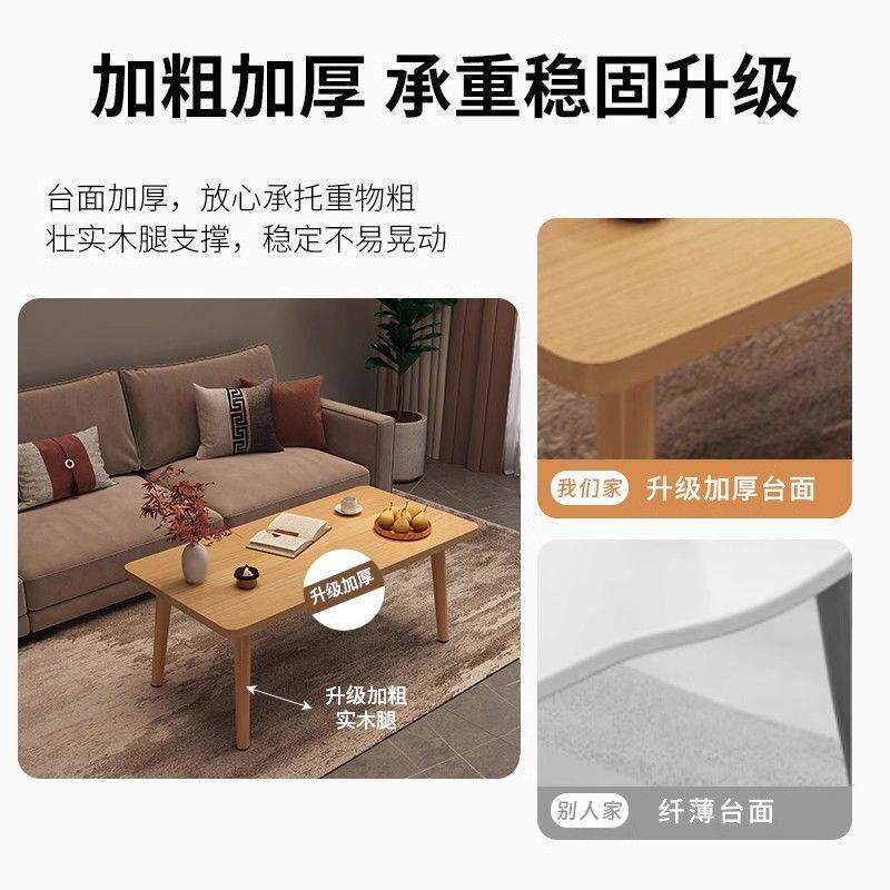 小小桌子客RYO小厅简易茶几户型家用木飘窗桌子可移动卧室坐地实