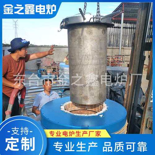溶铅炉井式炉坩埚炉热处理电炉 实验室电炉工业电炉箱式电炉熔铝