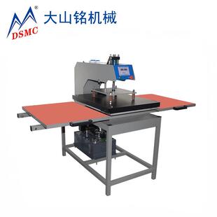 平板烫钻压烫机 DSMC 大山铭 侧位液压双工位烫画机 印花机 服装
