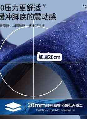 沃x尔沃xc60s90129s60脚v40xc90c40星空毯专用汽车垫原车地毯式