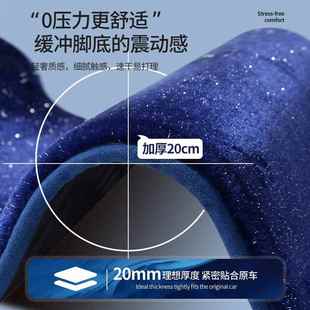 沃x尔沃xc60s90129s60脚v40xc90c40星空毯专用汽车垫原车地毯式