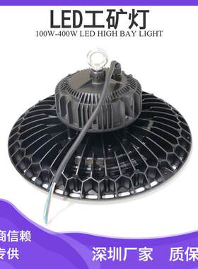 国庆打折150wled工矿灯压铸铝散热80W150W200W300W工矿灯质保三年