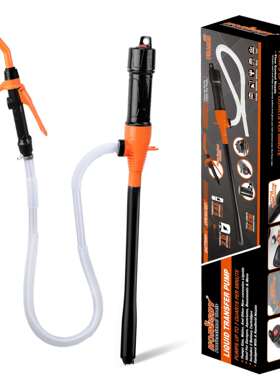 爆款95608S电动式抽油泵汽车油箱抽油抽油泵电池式带枪嘴