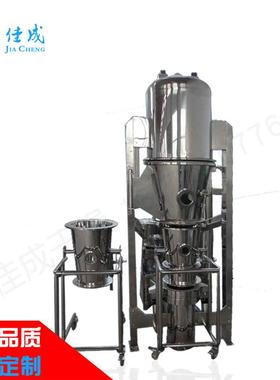 流化床制粒包衣机小型高效包衣机薄膜自动实验室包衣机制丸机设备