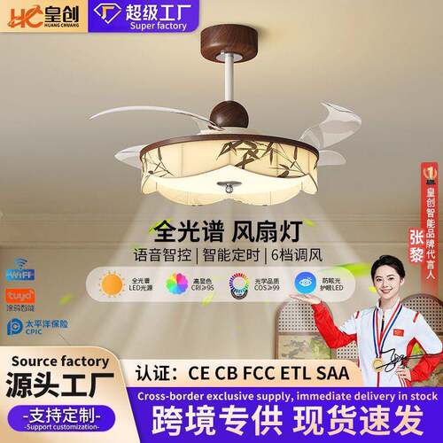 宋式美学餐厅风扇吊灯新中式吊扇灯中古风布艺竹叶花形卧室风扇灯