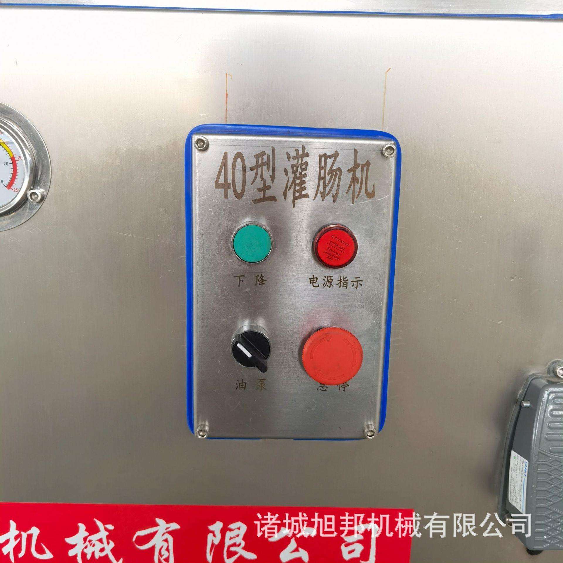 多功能麻辣香肠双管液压灌肠机 自动液压快速灌装机 肉馅灌馅机