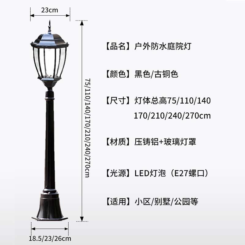 热销款欧式太阳能庭院灯户外防水别墅花园小区太阳能灯LED庭院灯