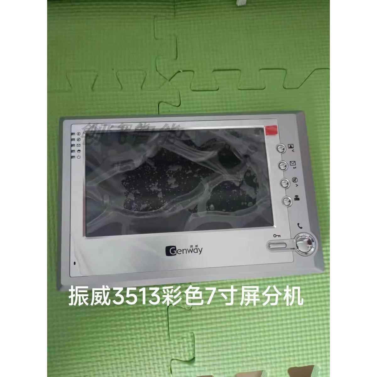 ABB振威3513楼宇对讲彩色7寸屏免提分机门禁门铃电话