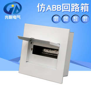 厂家批发 仿ABB型金属回路箱配电箱 冷轧钢板单层弱电空开箱