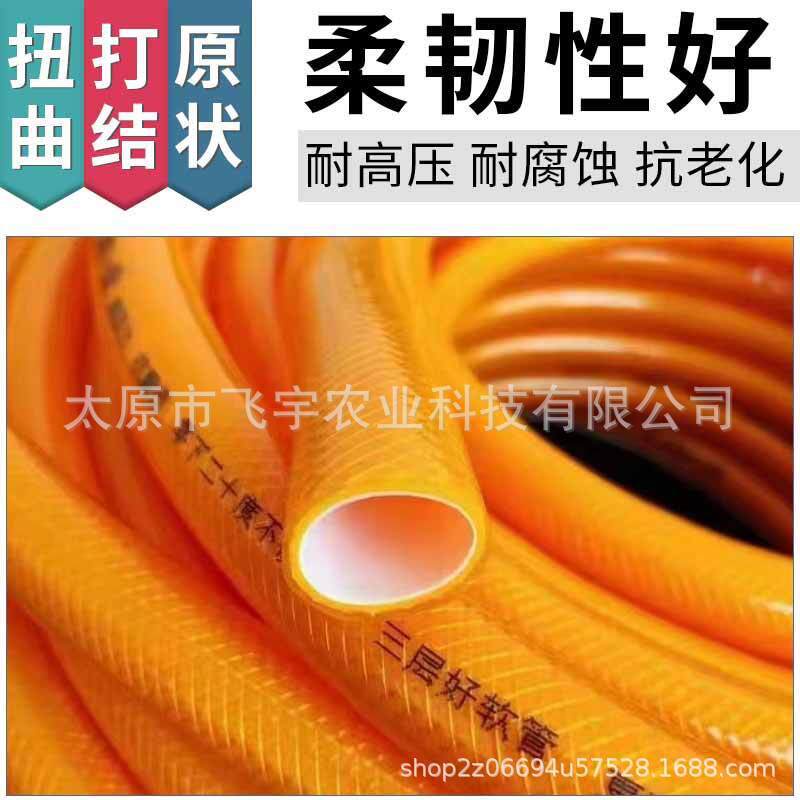 金黄色牛筋软管加厚防晒水管防冻防爆软水管家用农用耐高压pvc管