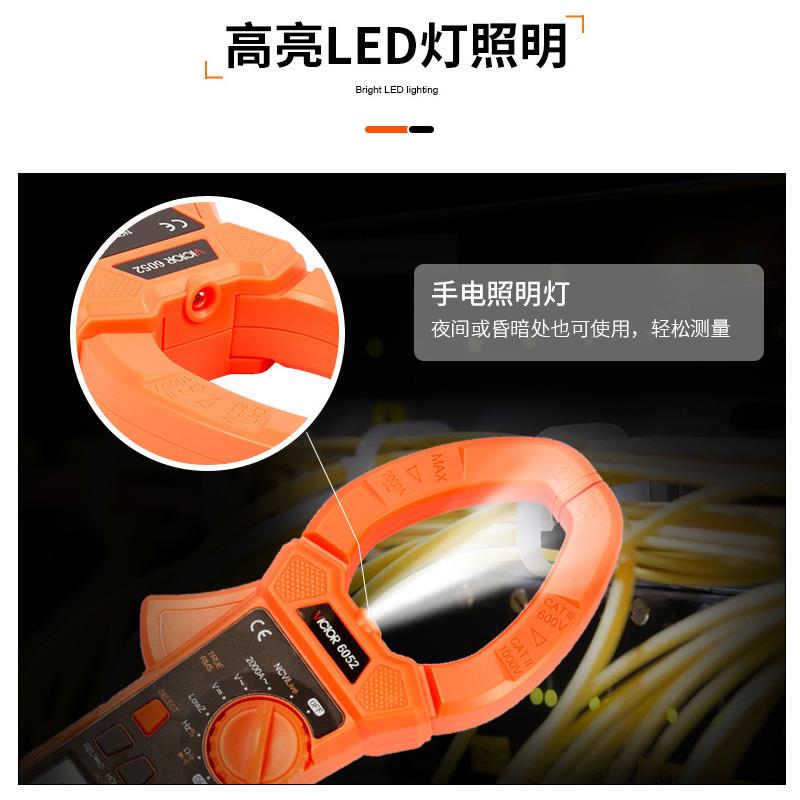胜利数字钳形表VC6050交直流钳形表 钳形万用表2000A大电流钳形表