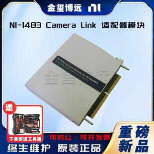 NI-1483CameraLink适配器模块