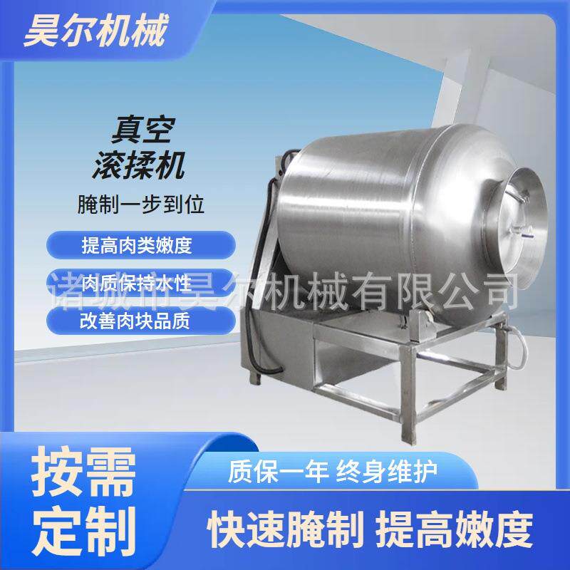 呼吸式真空滚揉机肉类腌制设备商用智能搅拌机真空滚揉机炸鸡