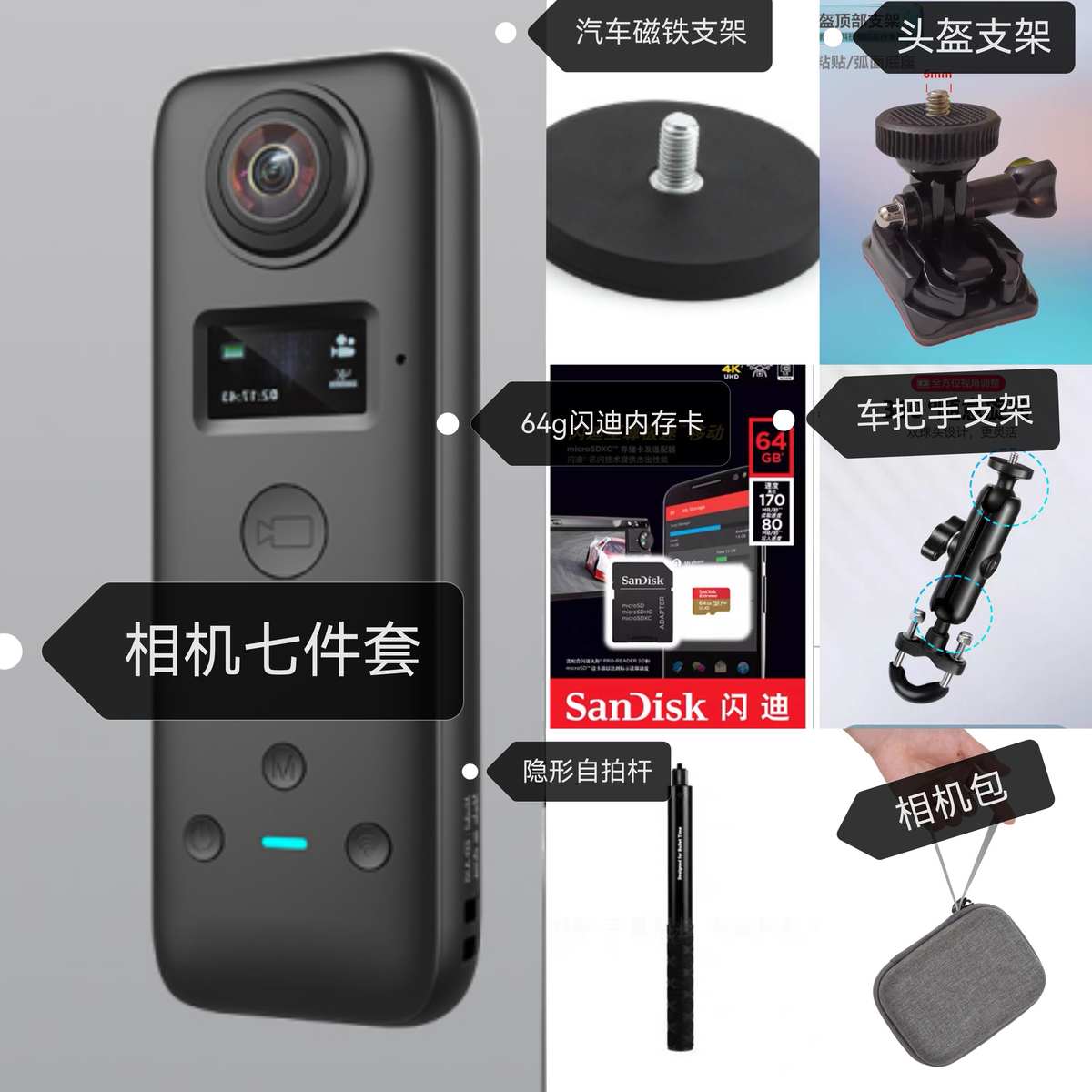 记录仪滑雪头盔相机4k360骑行全景行车防运动机车摄像vr抖摩托车