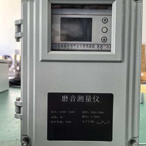工业噪声测量变送器型号:KM1-HFD-08库号：M410582