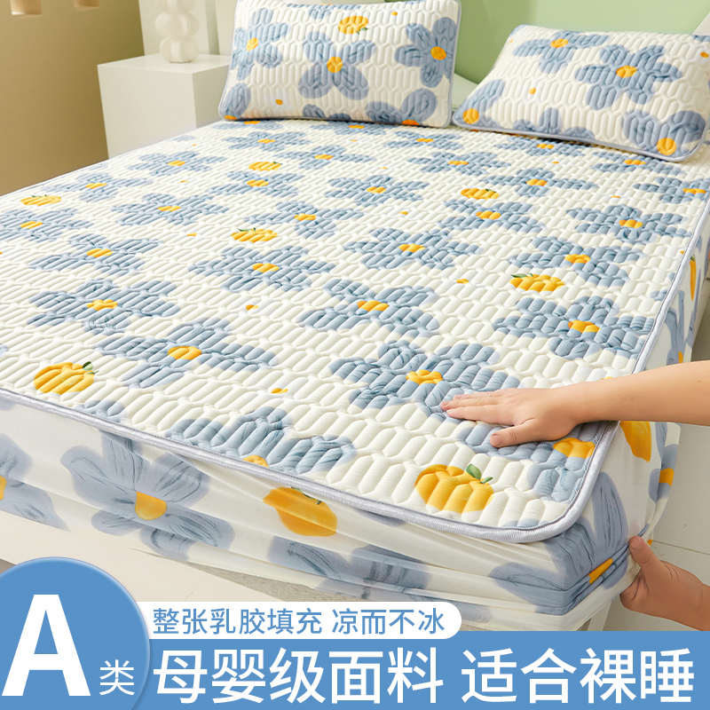 乳胶凉席三件套夏季可水洗夏凉垫床单人空调冰丝软席子床笠四件套