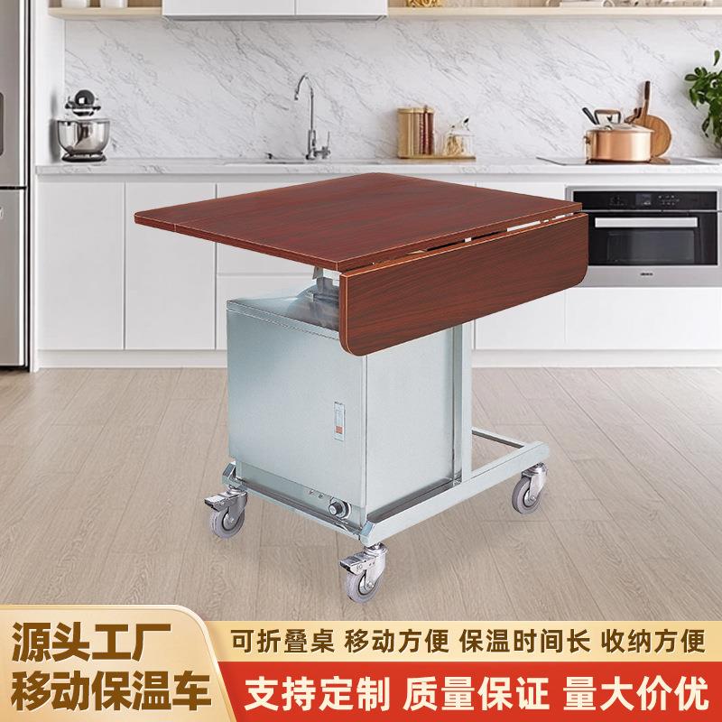 酒店折叠豪华客房送餐车电热保温箱客房餐用移动服务车酒店保温车