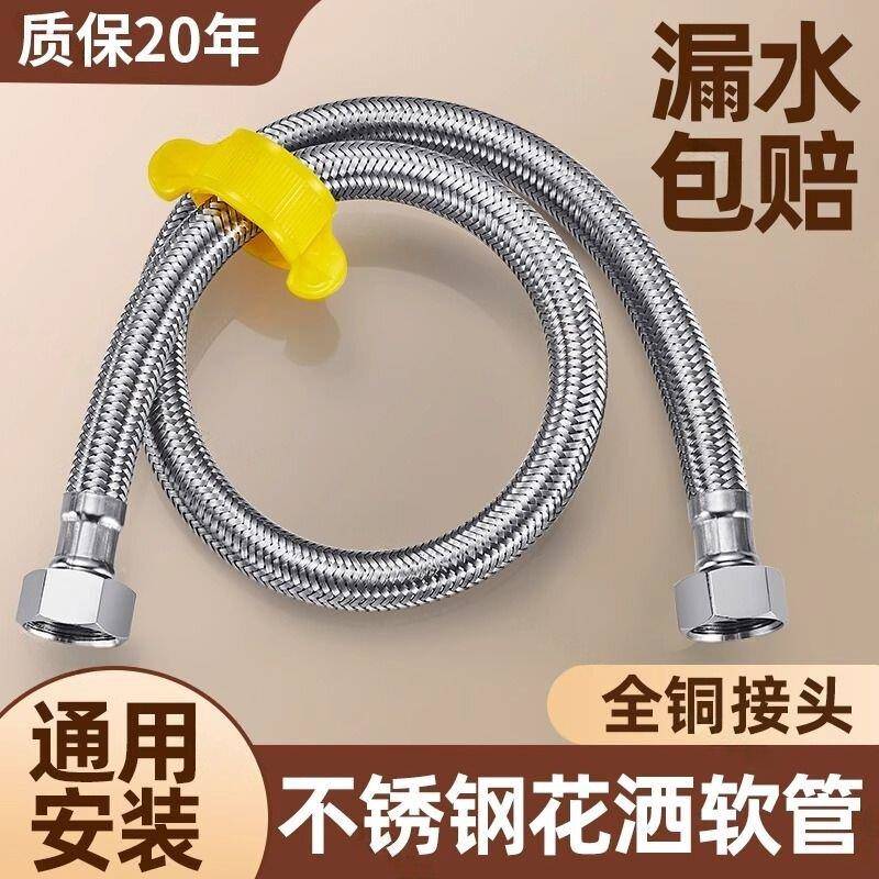 304不锈钢金属冷热进水软管4分家用水管马桶热水器高压防爆配件