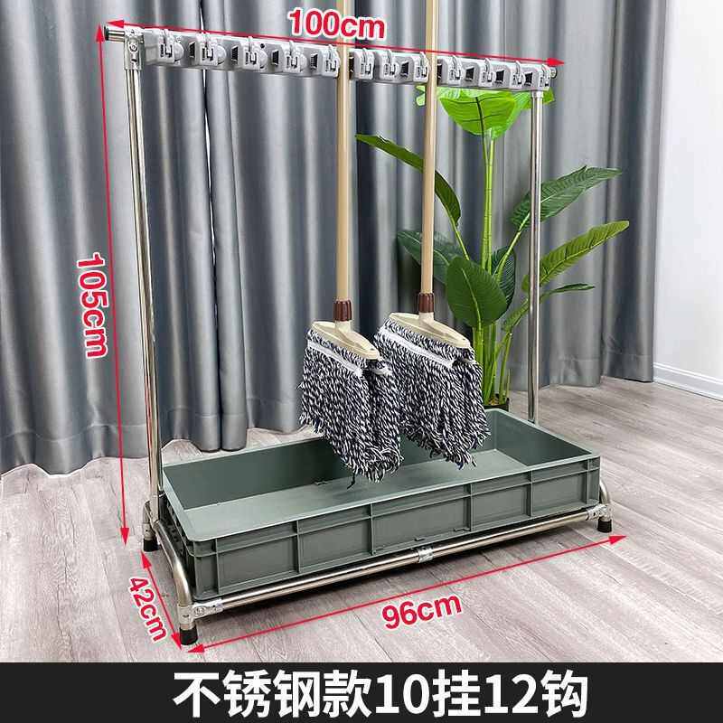不锈钢拖把架落地式挂架可移动放扫把架墩布收纳清洁工具置物架子
