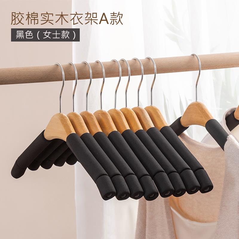 高档衣架无木痕防角家用挂衣海绵衣服装店专用实西装大衣毛衣防肩
