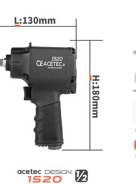 高档Ac克etec阿1扳斯泰AI520迷你小风炮小型工业级1/2气动手3/8工