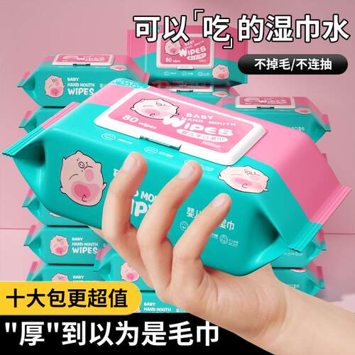 Baby Wipes for Newborns, Infants, and Toddlers - 80 Sheets p