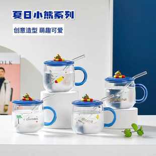 创意夏日小熊吸管杯学生喝水杯办公桌面玻璃杯开业活动礼品茶杯子