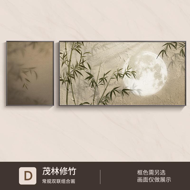装饰画中式背景侘墙报平安壁画沙发挂画墙面竹子茶室客厅禅意新寂