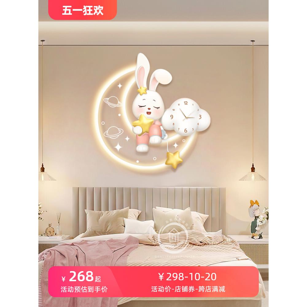 儿童房装饰画可爱兔子公主房背景墙发光挂画钟表女孩卧室床头挂件